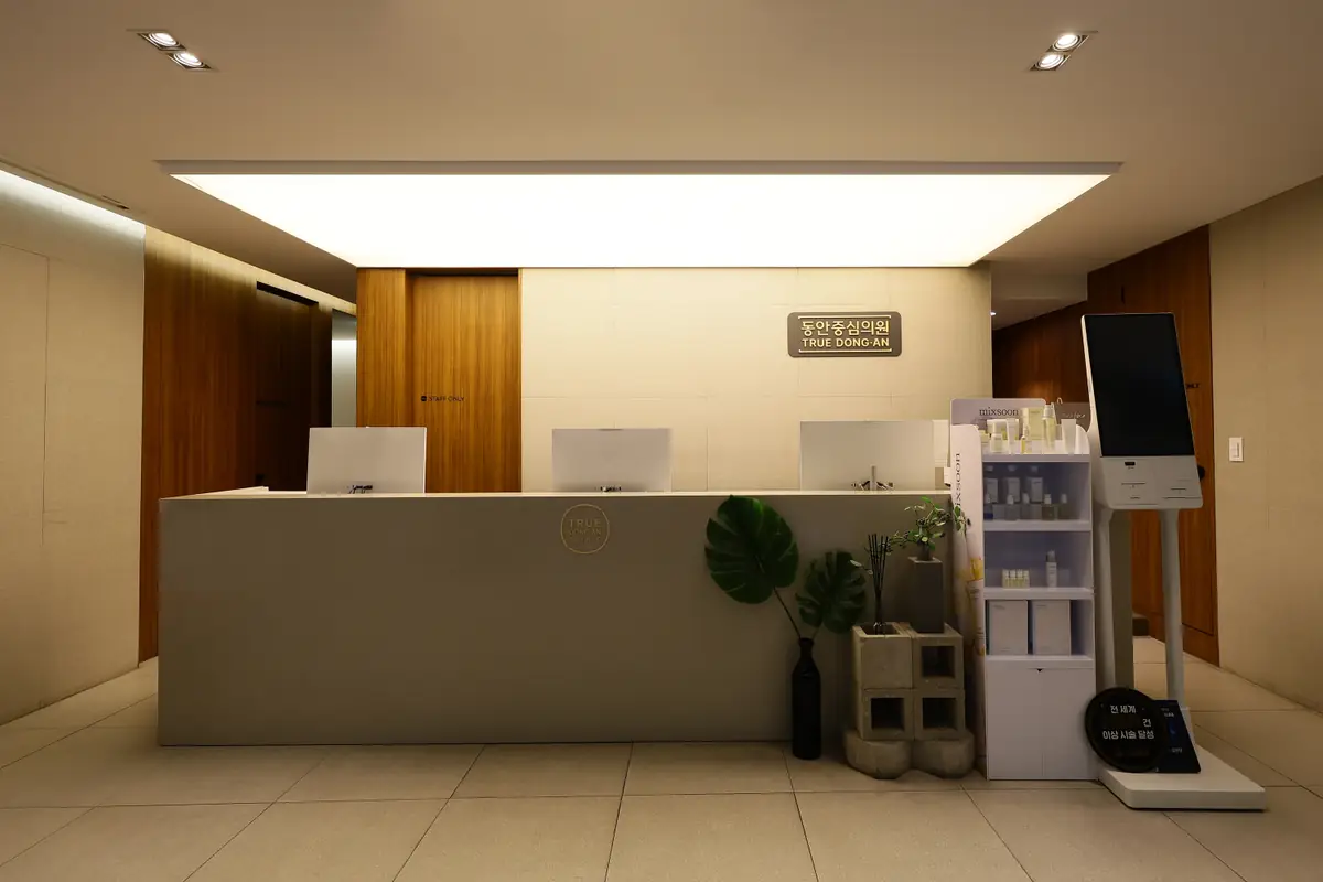 Interior of Dong-An Joongsim Clinic, a Gangnam Dermatology practice in Apgujeong 2