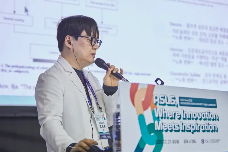 Dong-An Joongsim Clinic doctors presenting at an academic conference 3